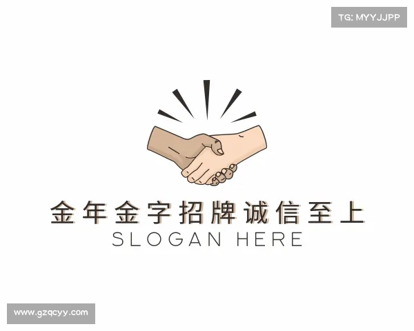 介绍金年金字招牌诚信至上